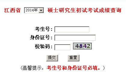 2014гɿԃ?ni)?hspace=0