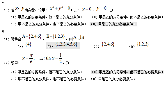 2014˸߿c(din)(sh)W(xu)(x)ch߉݋