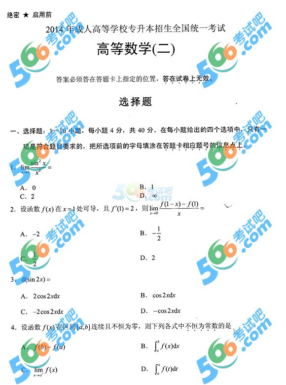 2014˸߿ߔ(sh)}