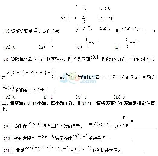 2015꿼Д(sh)Wһ}A(y)yԇ(2)