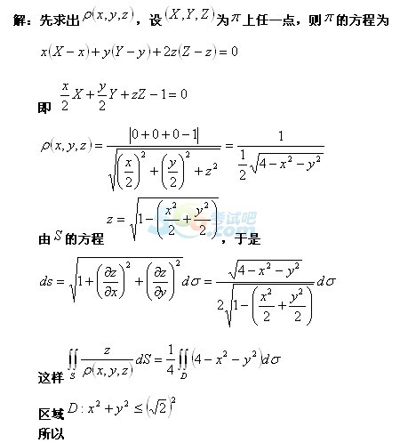 2015꿼Д(sh)W(xu)һ}A(y)yԇ(3)