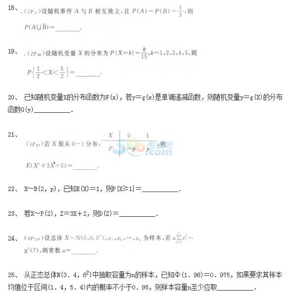 2015ԿՓc(sh)y(tng)Ӌ(j)((jng))A(y)yԇ(1)