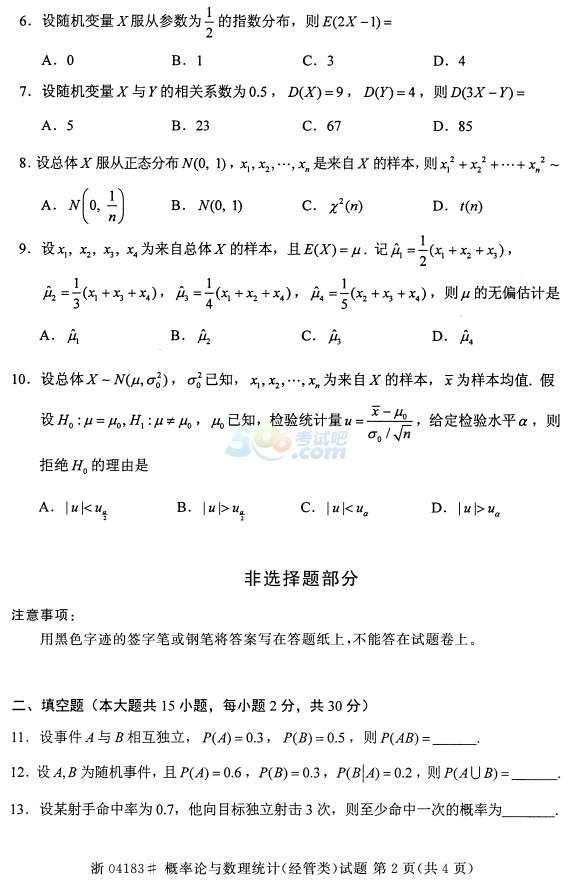 20154ԿՓc(sh)y(tng)Ӌ((jng))}