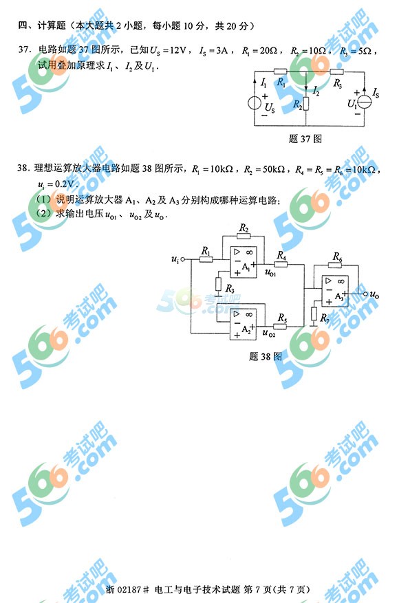 ȫ20154Կ늹cӼg}