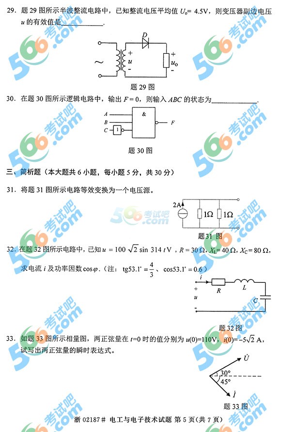 ȫ(gu)20154Կ늹cӼg(sh)}