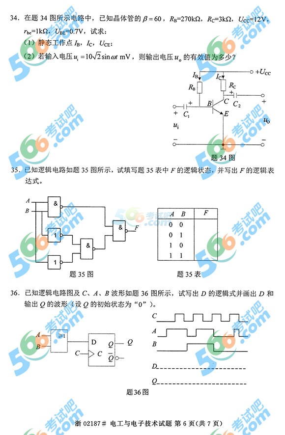 ȫ(gu)20154Կ늹cӼg(sh)}