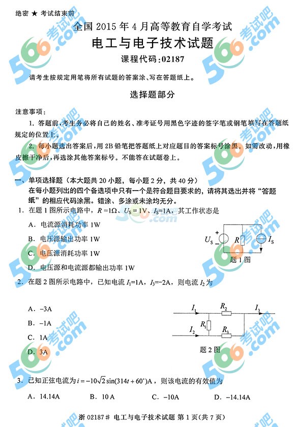 ȫ(gu)20154Կ늹cӼg(sh)}