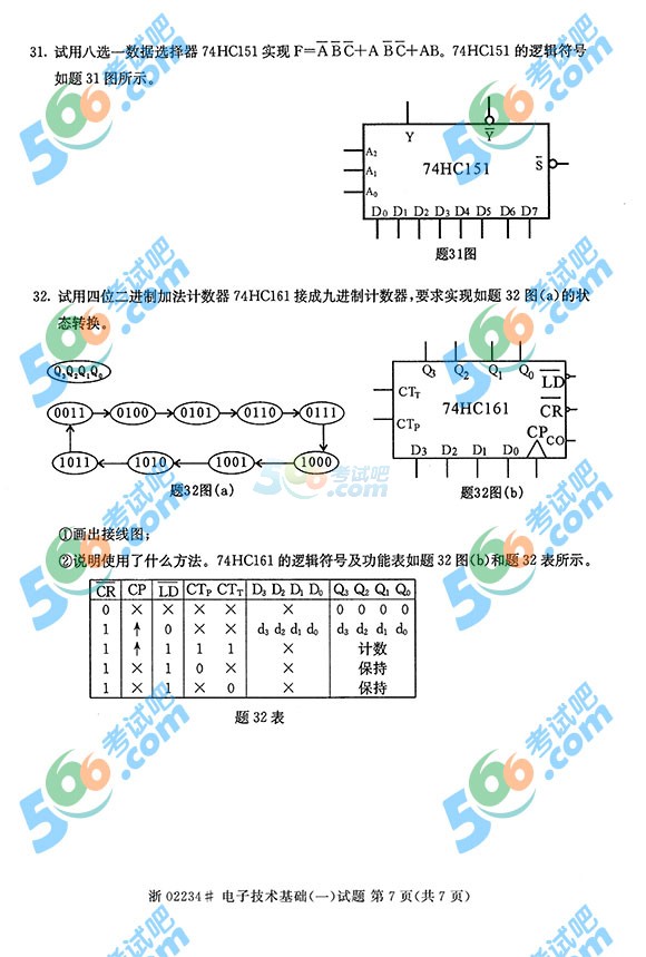 ȫ20154ԿӼg(sh)A(ch)(һ)}