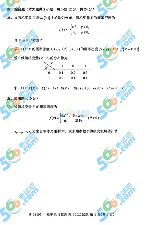 ȫ(gu)20154ԿՓc(sh)y(tng)Ӌ(j)()}