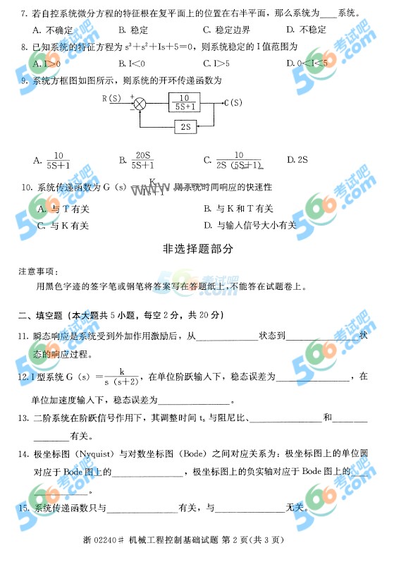 ȫ(gu)20154ԿC(j)е̿ƻA(ch)}