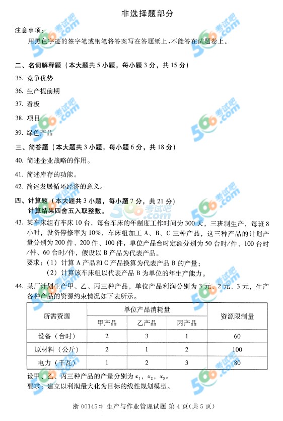 ȫ(gu)20154Կa(chn)cI(y)}