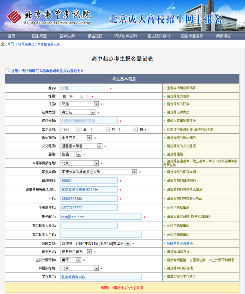 2015걱˸߿W(wng)ψ(bo)k