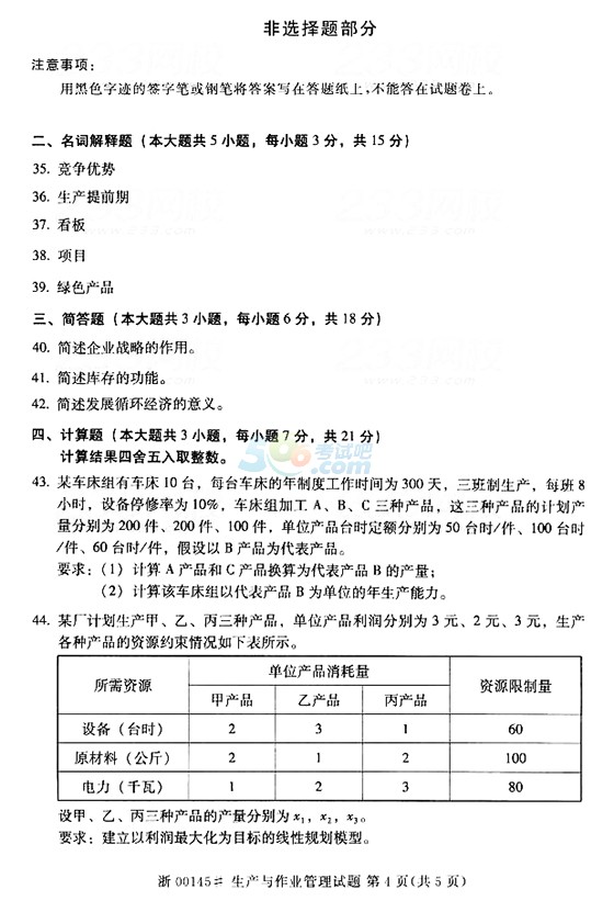 ȫ(gu)20154Կa(chn)cI(y)}