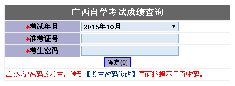 201510VԿɿ(j)ԃ?ni)_(ki)ͨ c(din)M(jn)