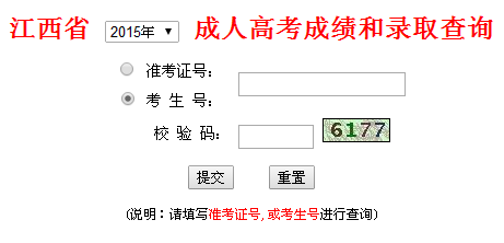 2015꽭˸߿ɿ(j)ԃ(xn)?ni)_(ki)ͨ c(din)M(jn)