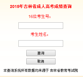 2015꼪ֳ˸߿ɿ(j)ԃ?ni)_(ki)ͨ c(din)M(jn)