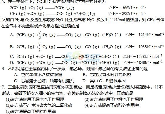 2016˸߿cW(xu)x}Ӗ(xn)(1)