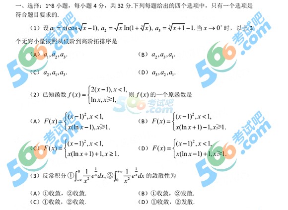 ԇװl(f):2016꿼С(sh)W}()