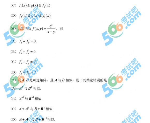 ԇװl(f):2016꿼С(sh)W(xu)}()