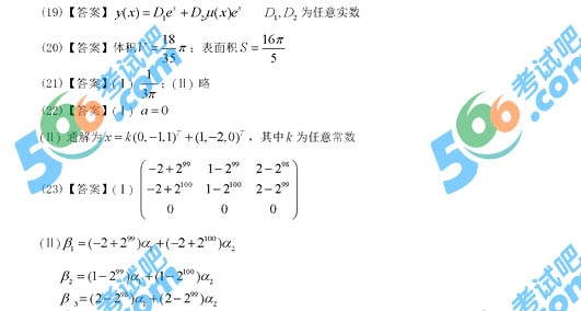 2016꿼С(sh)W(xu)(fW(xu)İ)