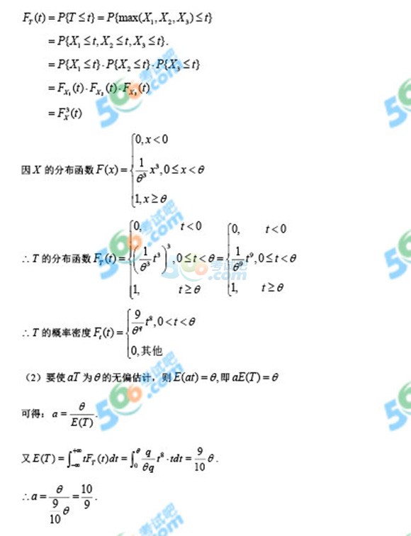 2016꿼С(sh)W(xu)һ𰸣Ķ棩