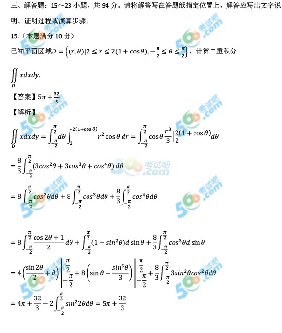 (qun):2016꿼С(sh)Wһ(f})