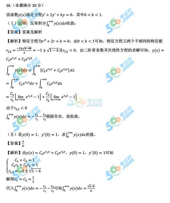 (qun):2016꿼С(sh)Wһ(f})