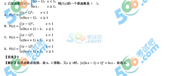 (qun):2016꿼С(sh)W(xu)(f})