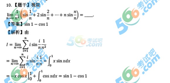 (qun):2016꿼С(sh)W(xu)(f})