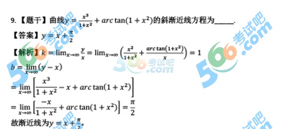 (qun):2016꿼С(sh)W(xu)(f})