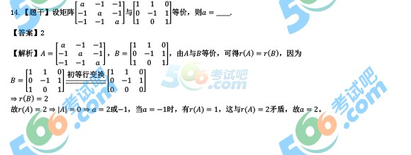 (qun):2016꿼С(sh)W(xu)(f})