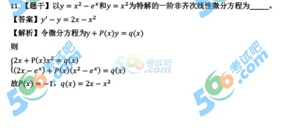 (qun):2016꿼С(sh)W(xu)(f})