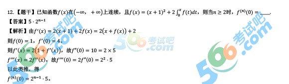 (qun):2016꿼С(sh)W(xu)(f})