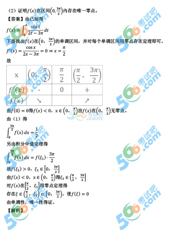 (qun):2016꿼С(sh)W(xu)(f})