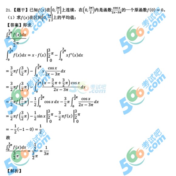 (qun):2016꿼С(sh)W(xu)(f})