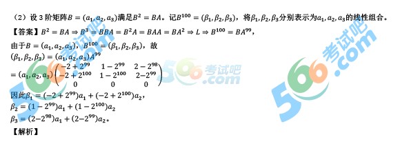 (qun):2016꿼С(sh)W(xu)(f})