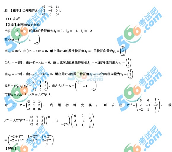 (qun):2016꿼С(sh)W(xu)(f})