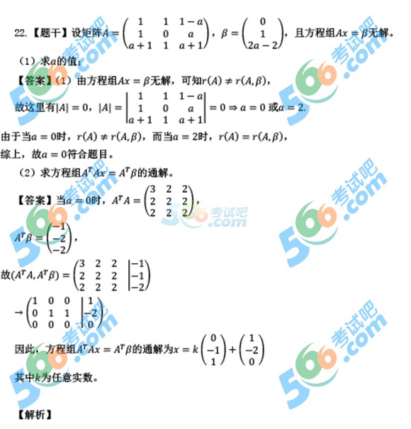 (qun):2016꿼С(sh)W(xu)(f})