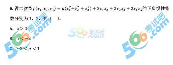 (qun):2016꿼С(sh)W(xu)(f})