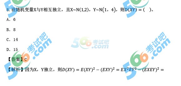 (qun):2016꿼С(sh)W(xu)(f})