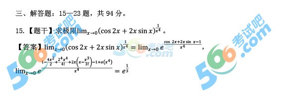 (qun):2016꿼С(sh)W(xu)(f}(k))