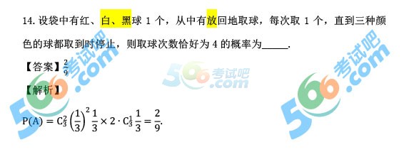 (qun):2016꿼С(sh)W(xu)(f(wn)}(k))