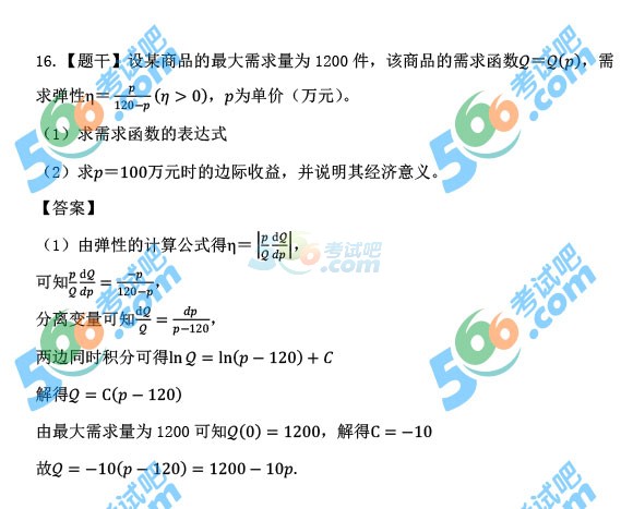 (qun):2016꿼С(sh)W(xu)(f}(k))