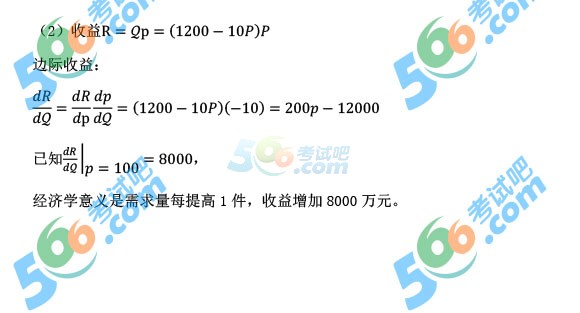 (qun):2016꿼С(sh)W(xu)(f}(k))