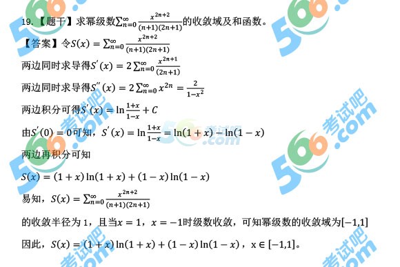 (qun):2016꿼С(sh)W(xu)(f}(k))