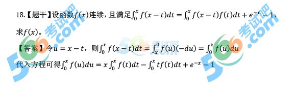 (qun):2016꿼С(sh)W(xu)(f}(k))