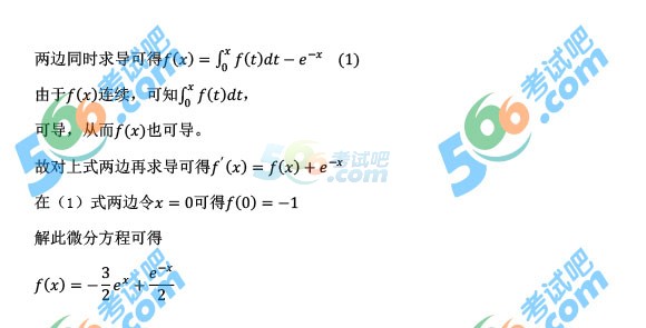 (qun):2016꿼С(sh)W(xu)(f}(k))