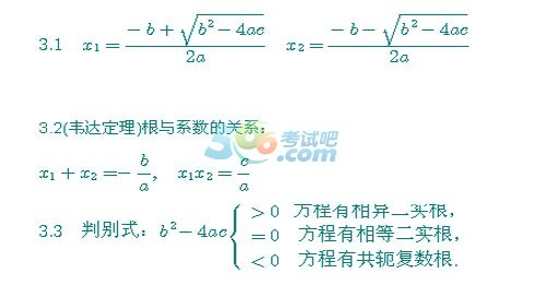 2016˸߿c(din)(sh)W(xu)؂乫ʽY(ji)