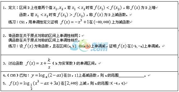 2016˸߿c(din)(sh)W(xu)؂乫ʽY(ji)