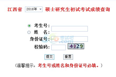 2016MώW(xu)Ժгɿԃ?ni)_ͨ c(din)M(jn)